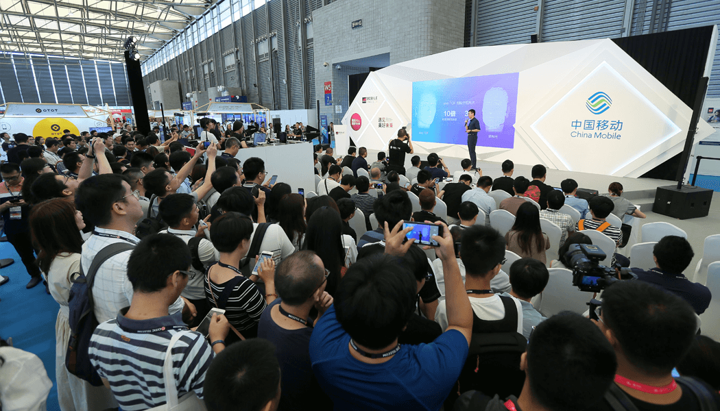 MWC Shanghai 2019